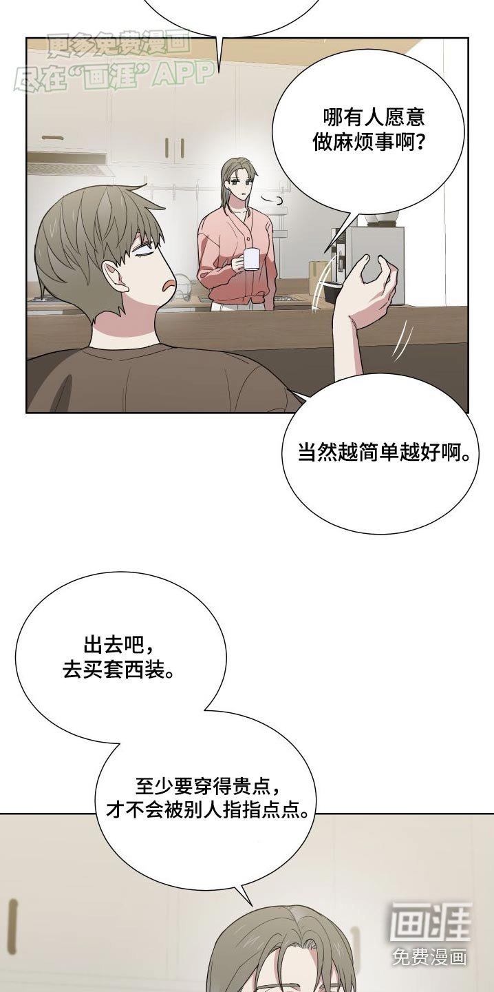 第69章：住一起