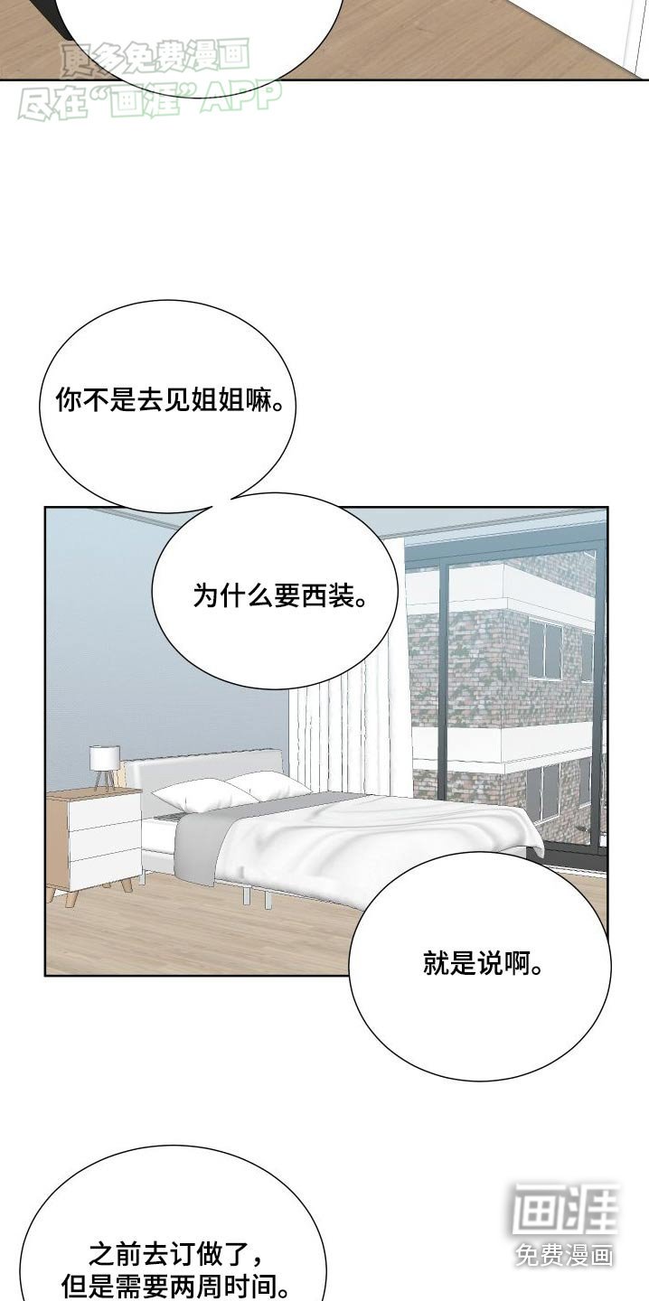 第69章：住一起