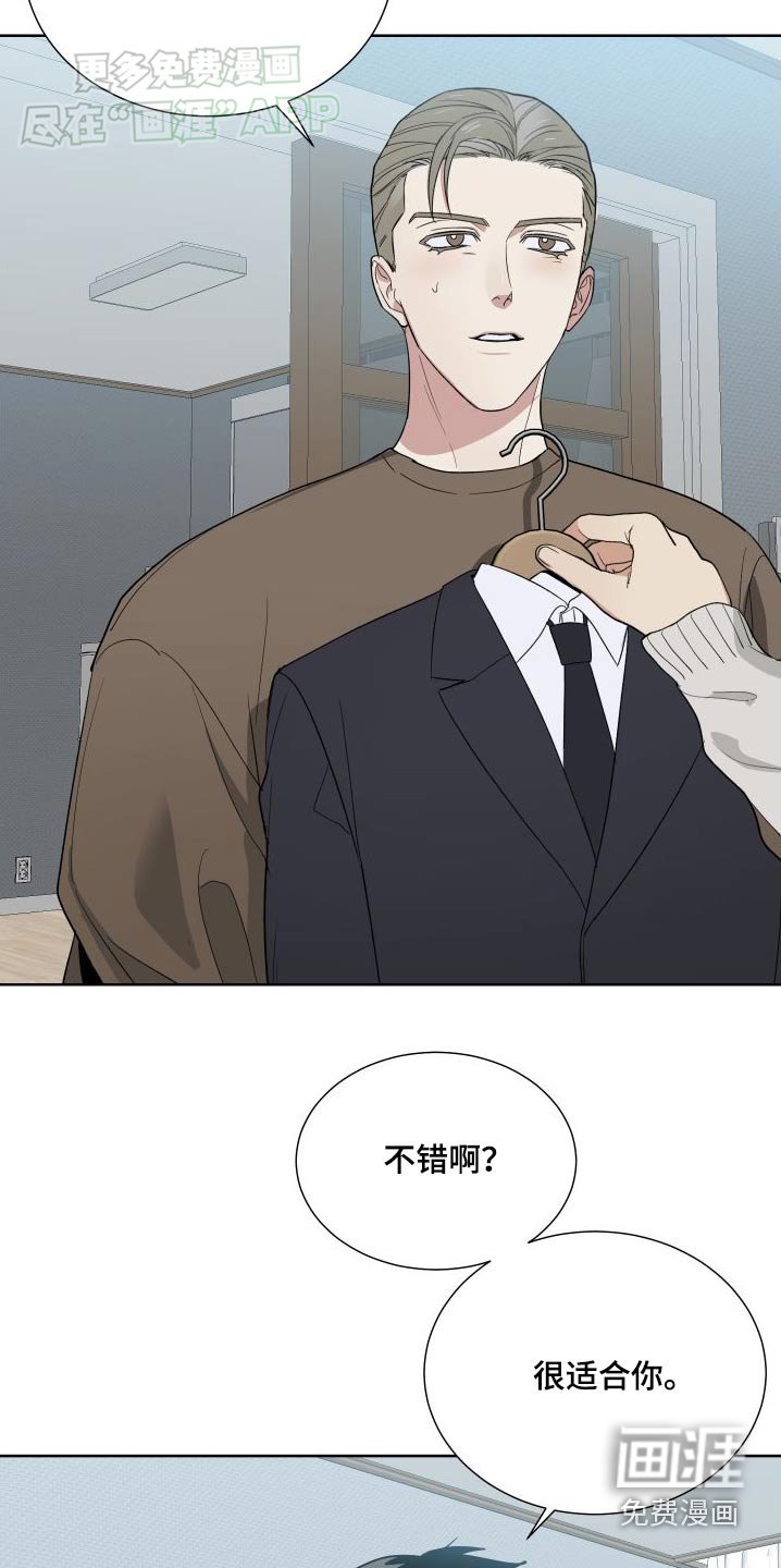 第69章：住一起