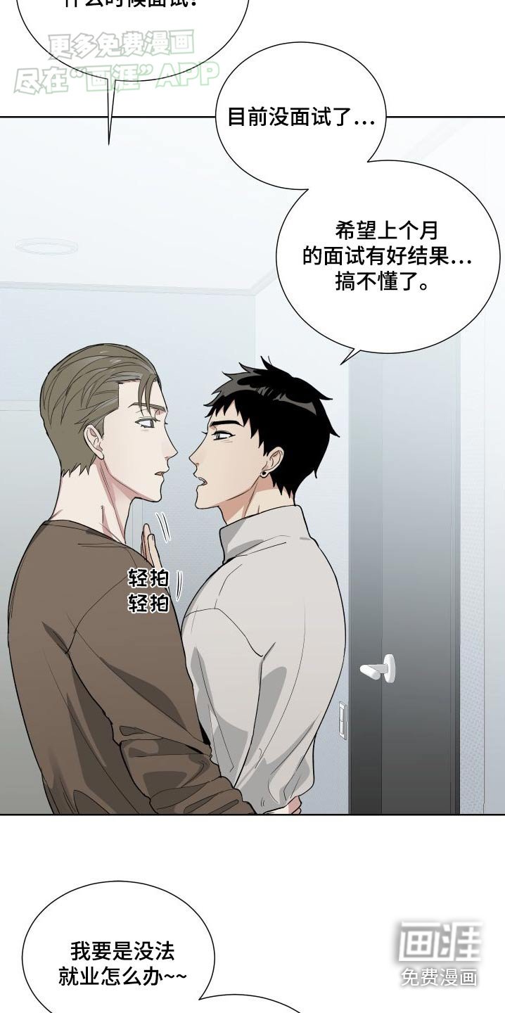 第69章：住一起