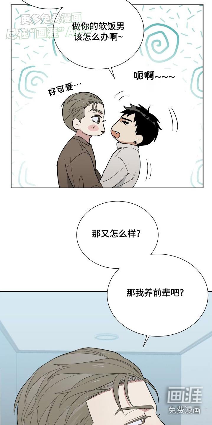 第69章：住一起