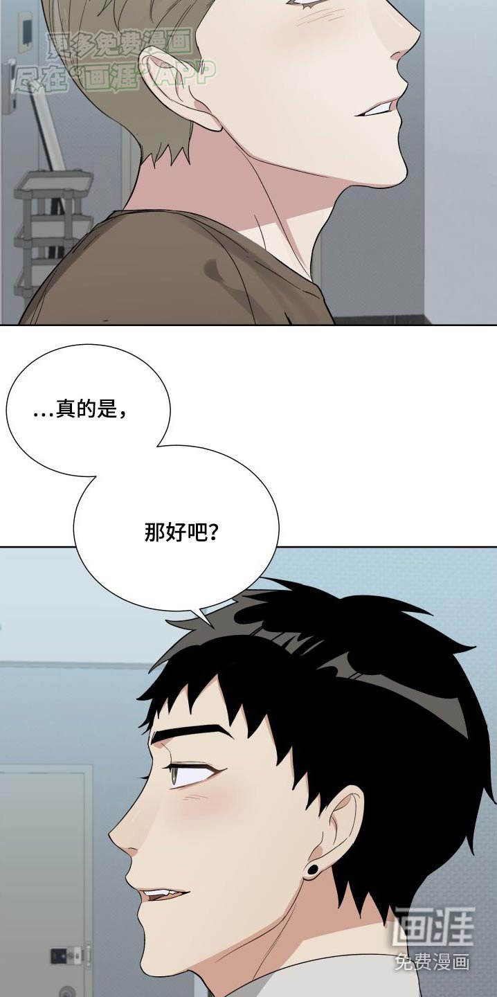 第69章：住一起