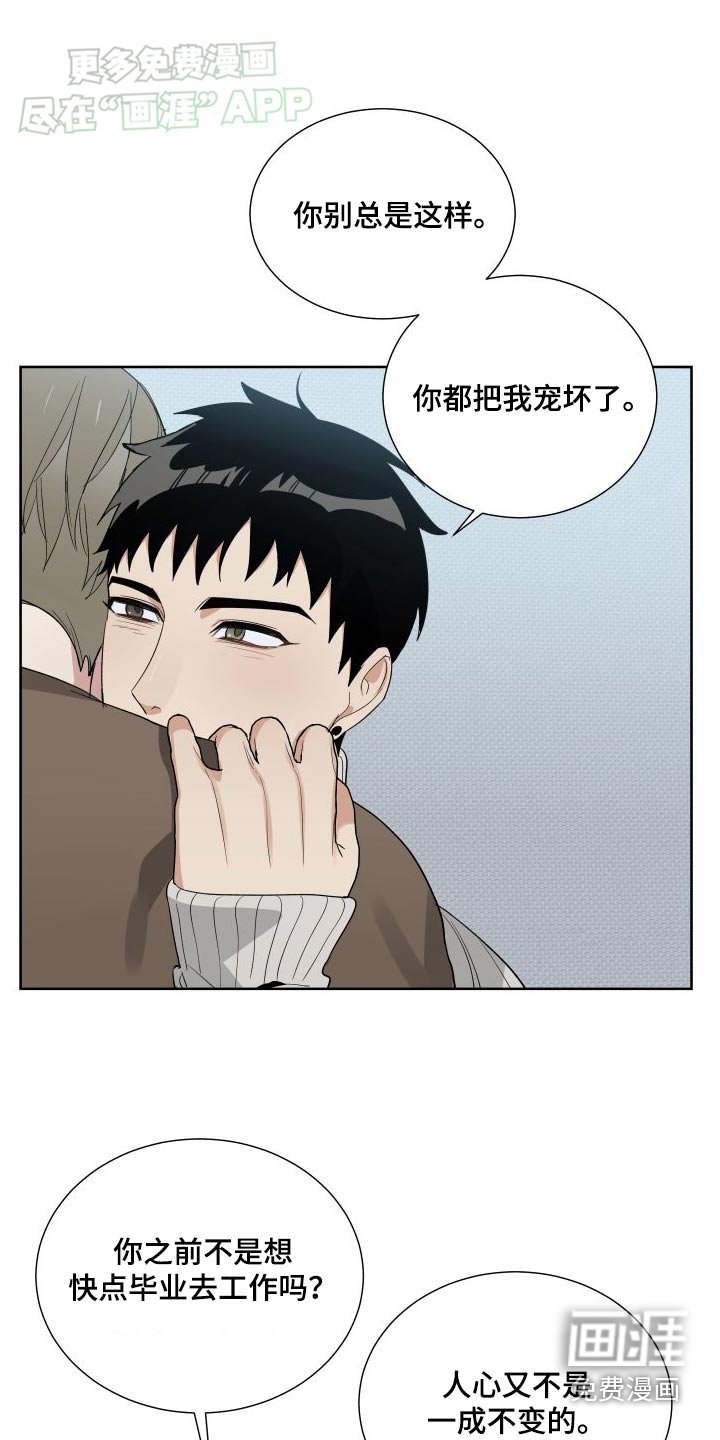 第69章：住一起