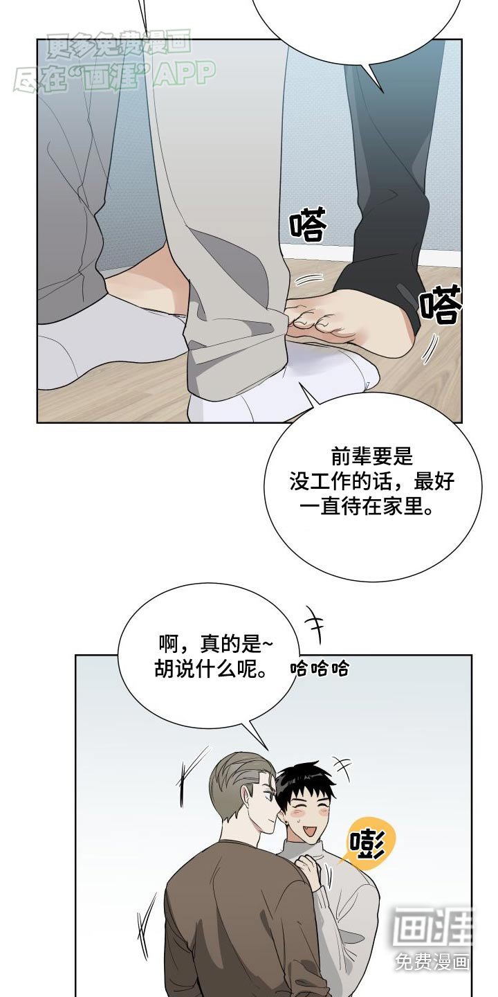 第69章：住一起