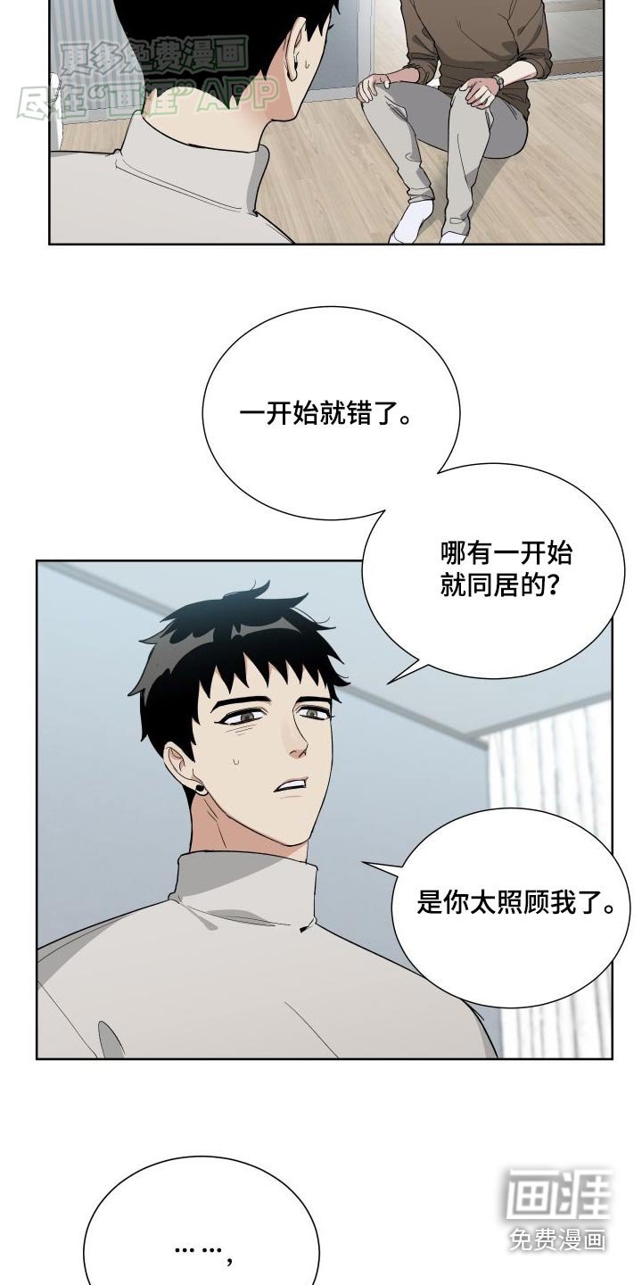 第69章：住一起