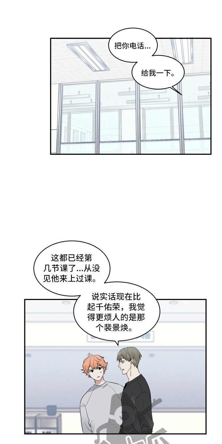 第7章：单刀直入