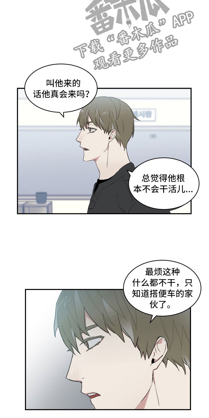 第7章：单刀直入