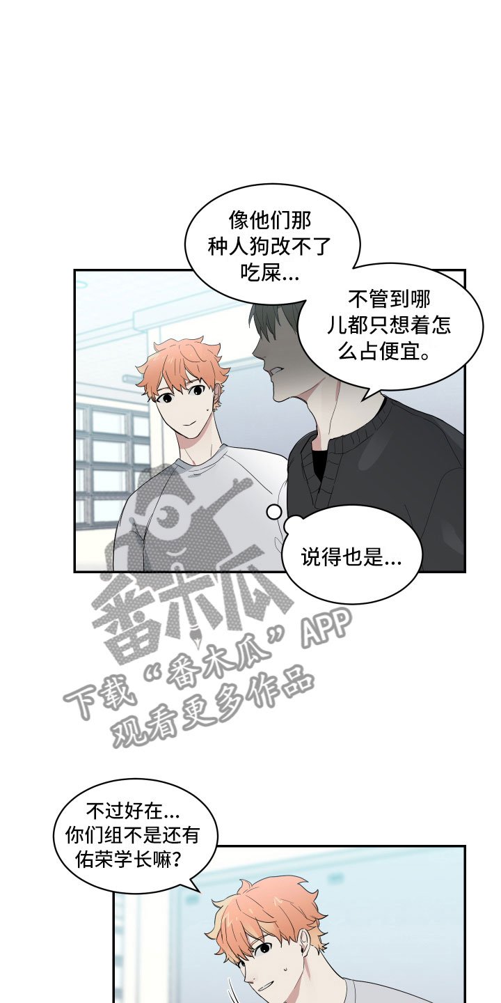 第7章：单刀直入