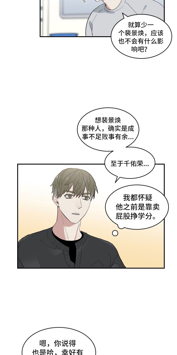 第7章：单刀直入