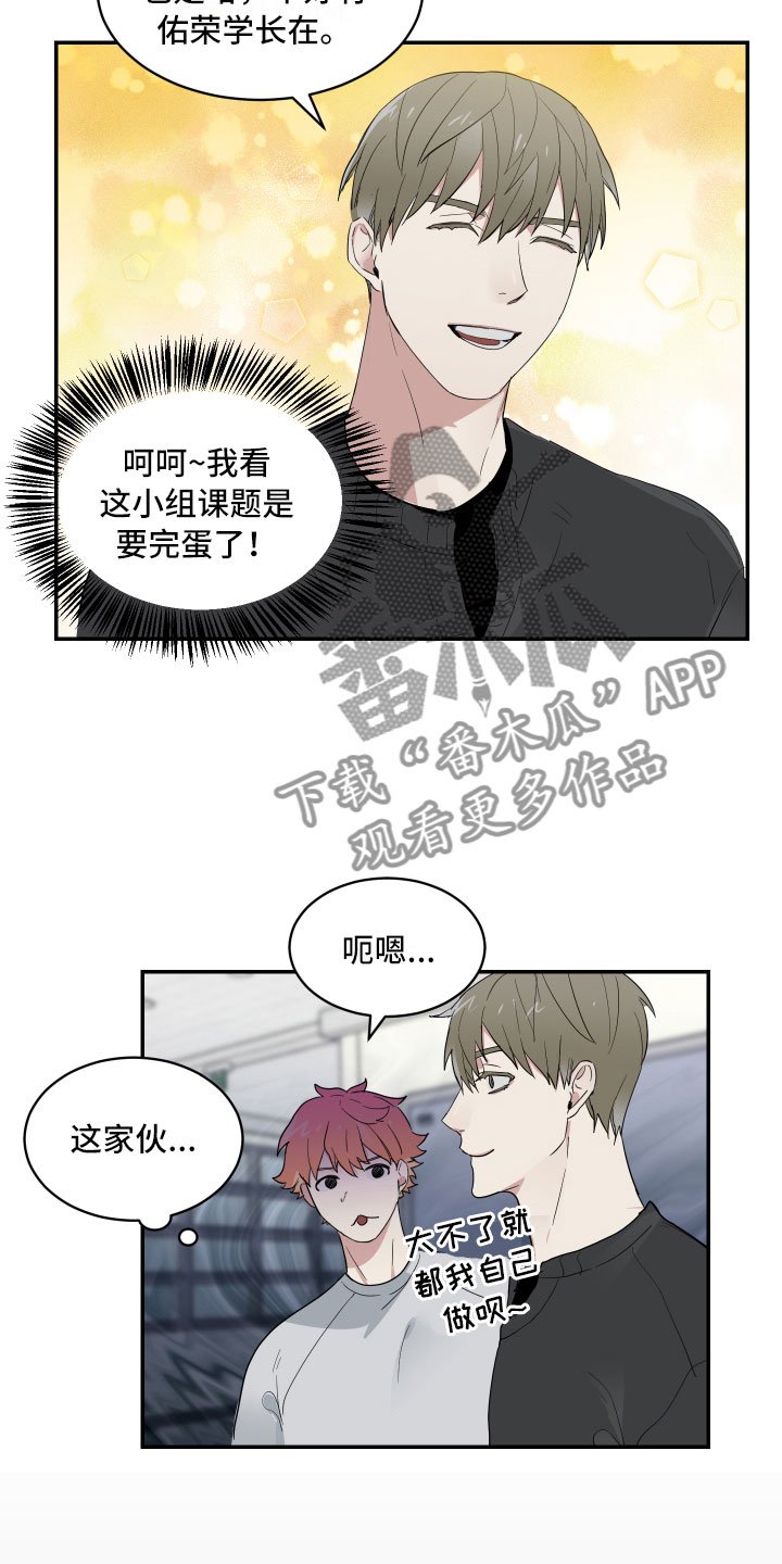第7章：单刀直入