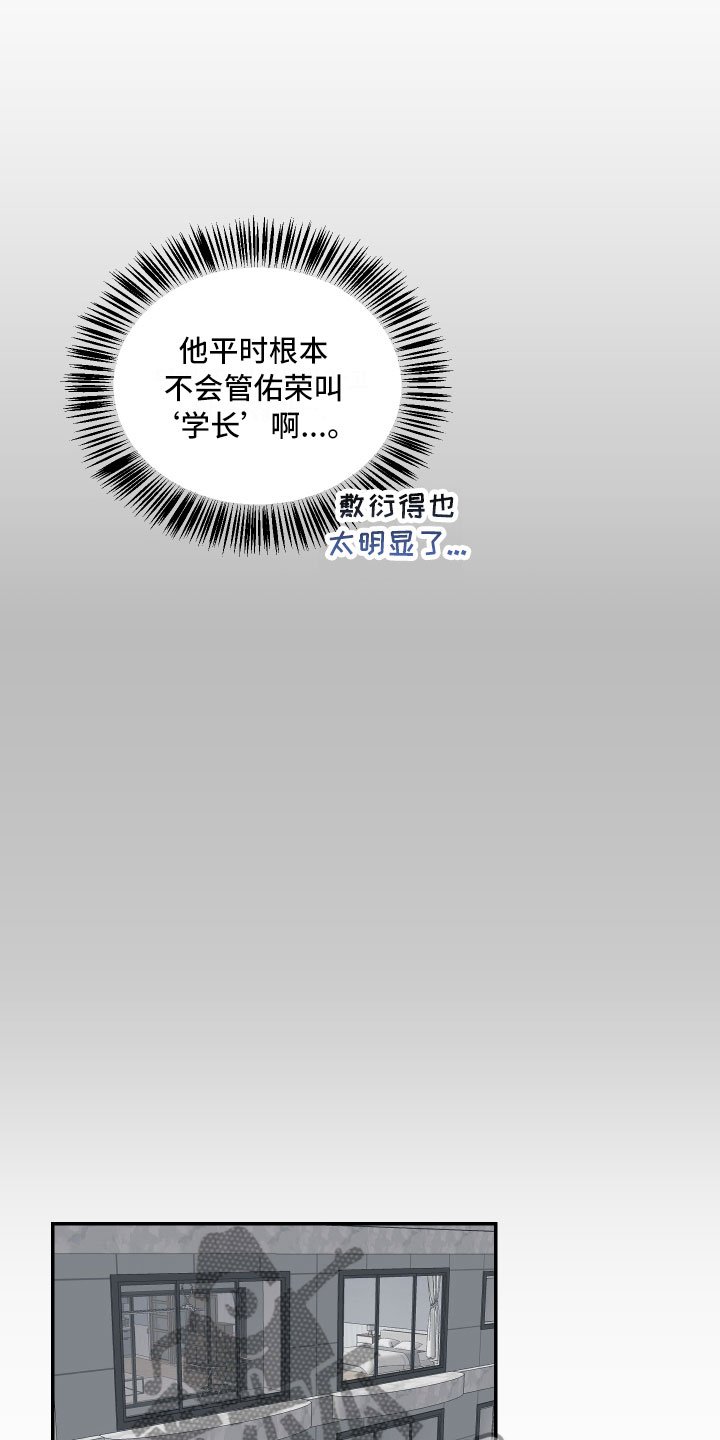 第7章：单刀直入