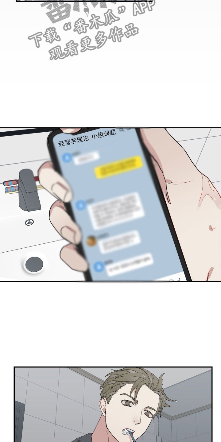 第7章：单刀直入