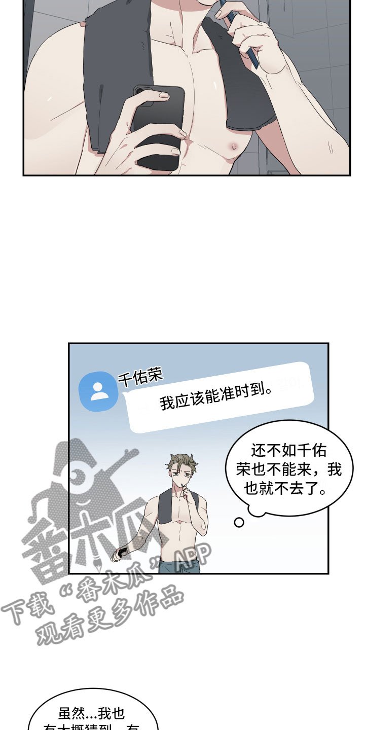 第7章：单刀直入