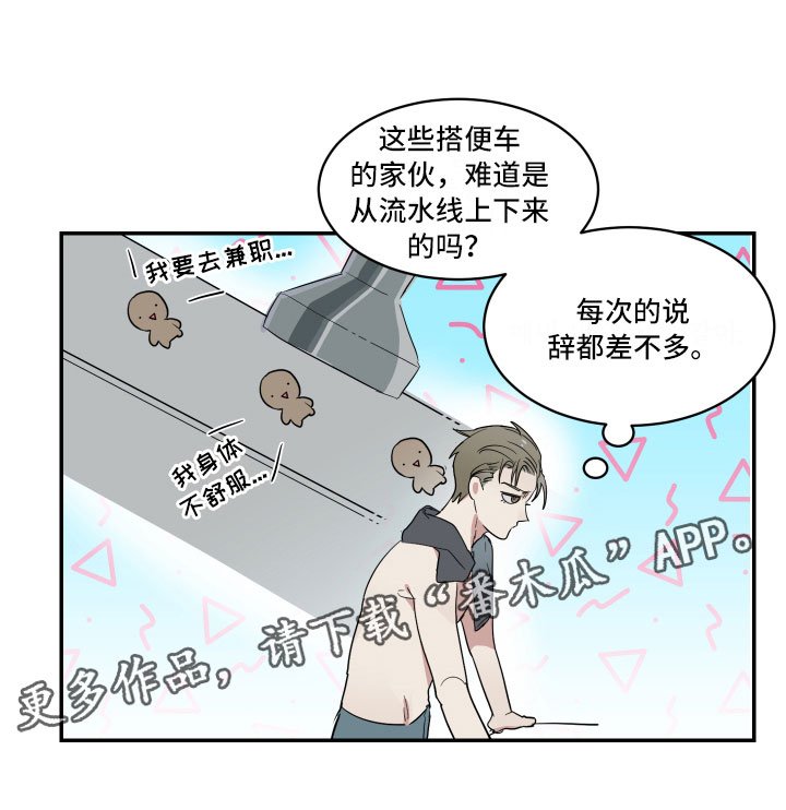 第7章：单刀直入