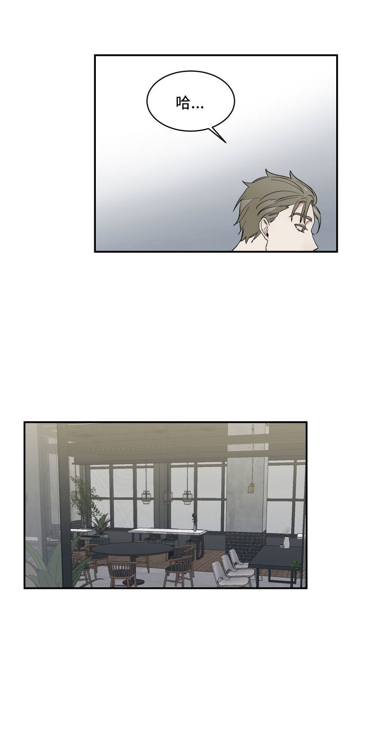 第7章：单刀直入