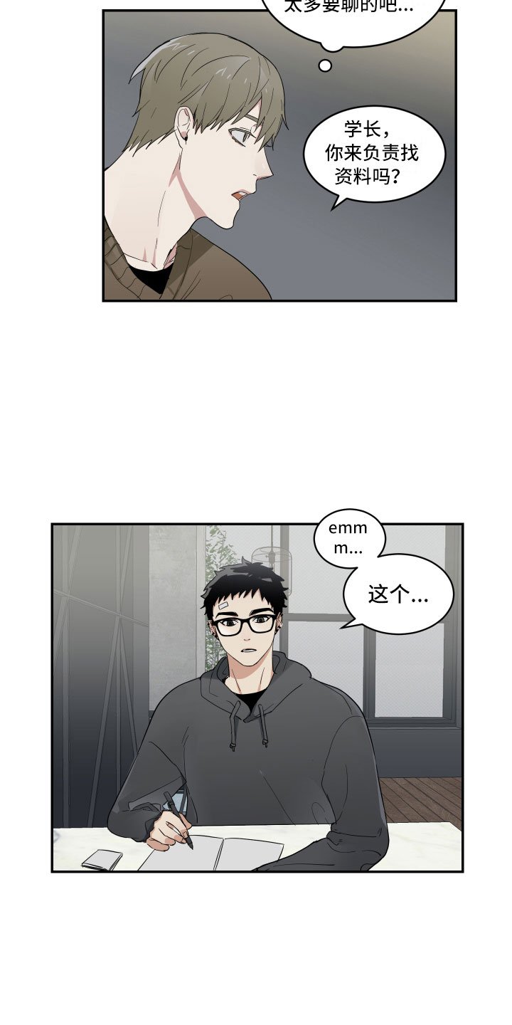 第7章：单刀直入