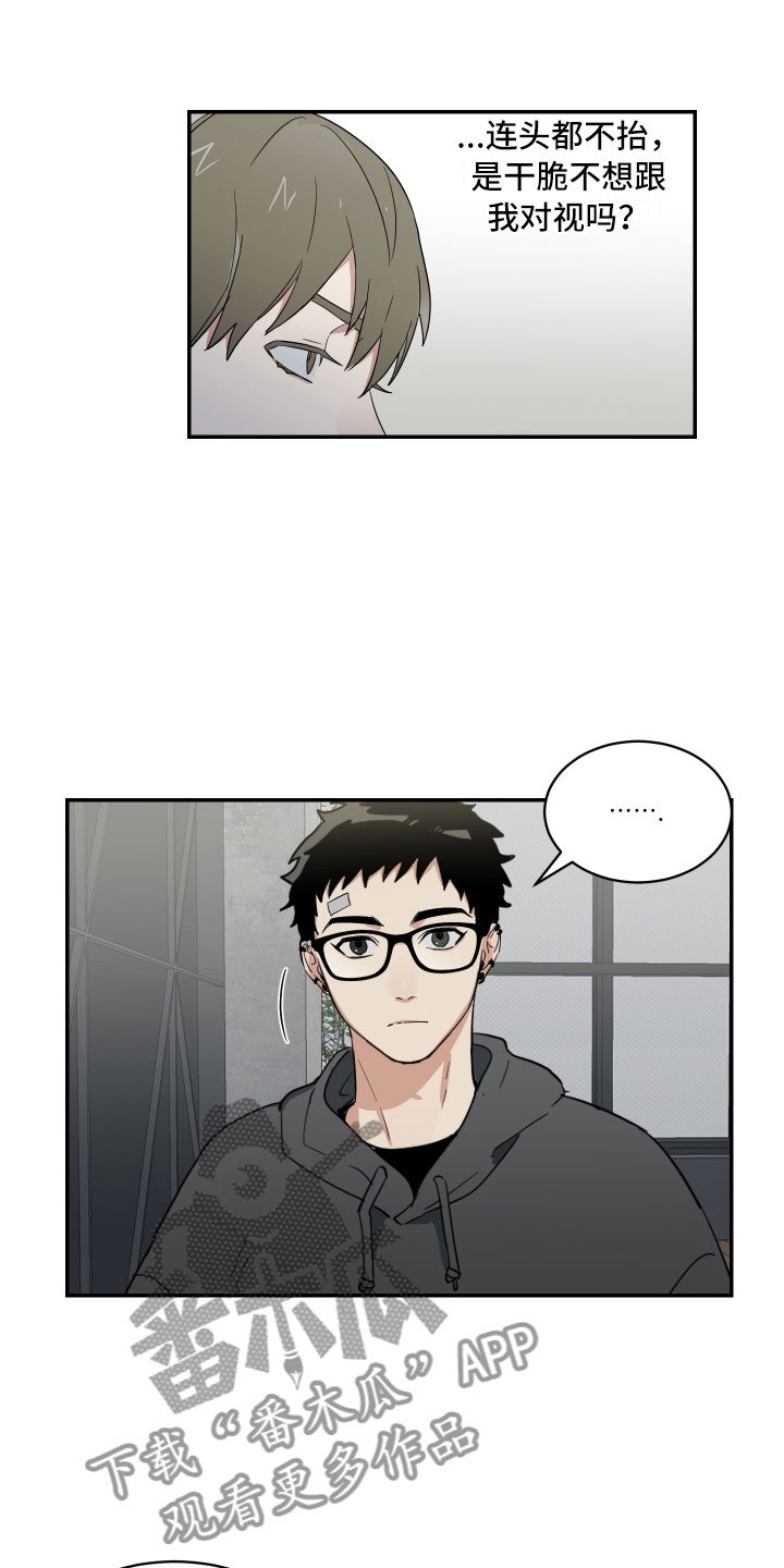 第7章：单刀直入