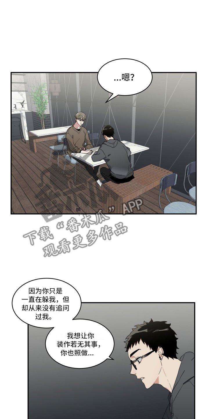 第7章：单刀直入