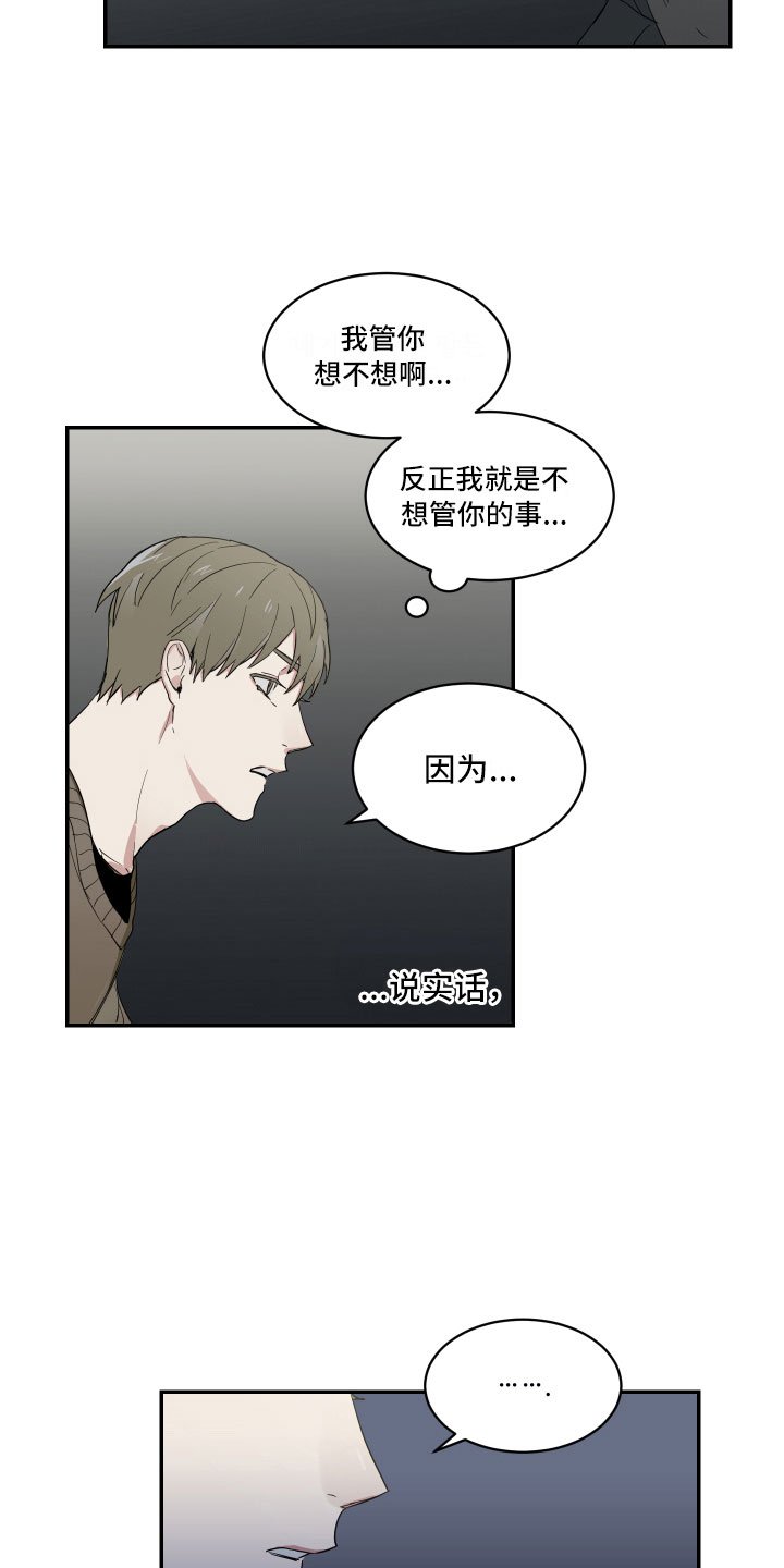 第7章：单刀直入