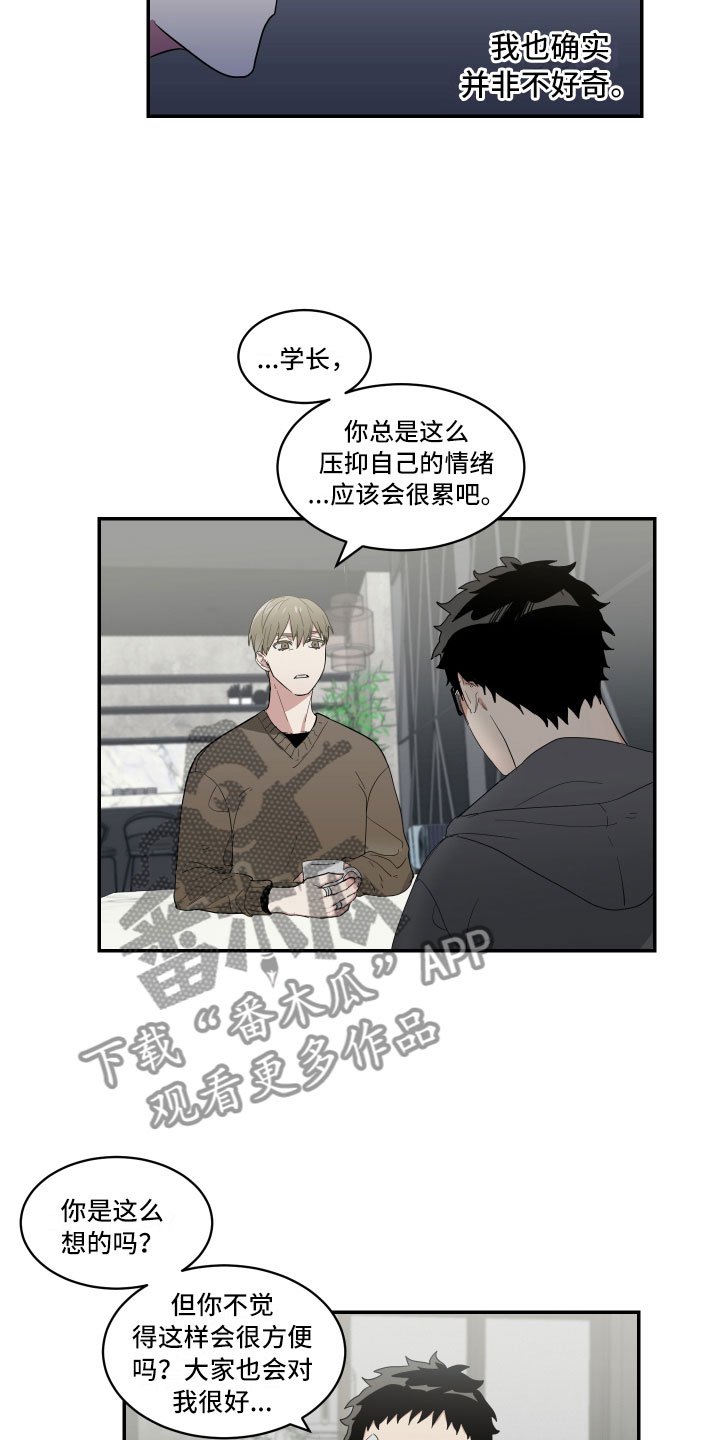 第7章：单刀直入