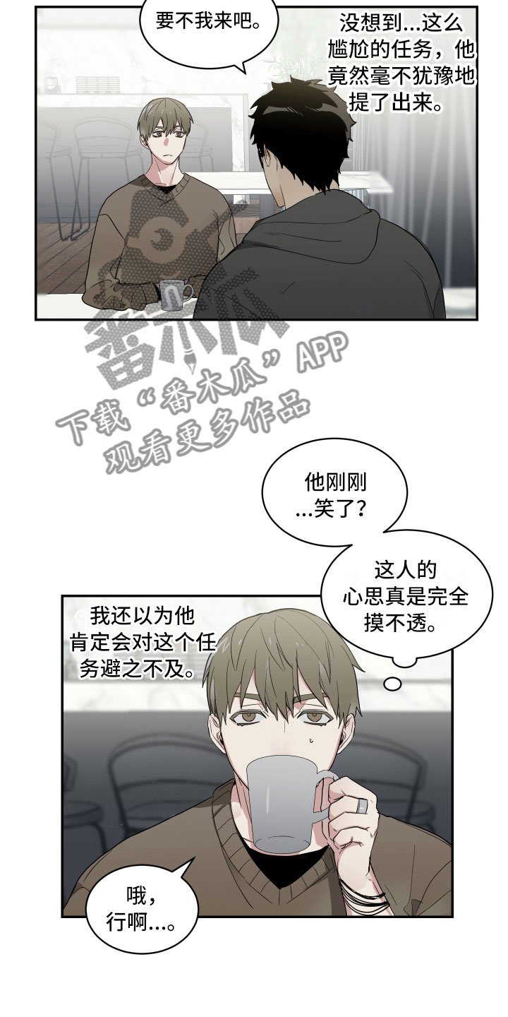 第7章：单刀直入
