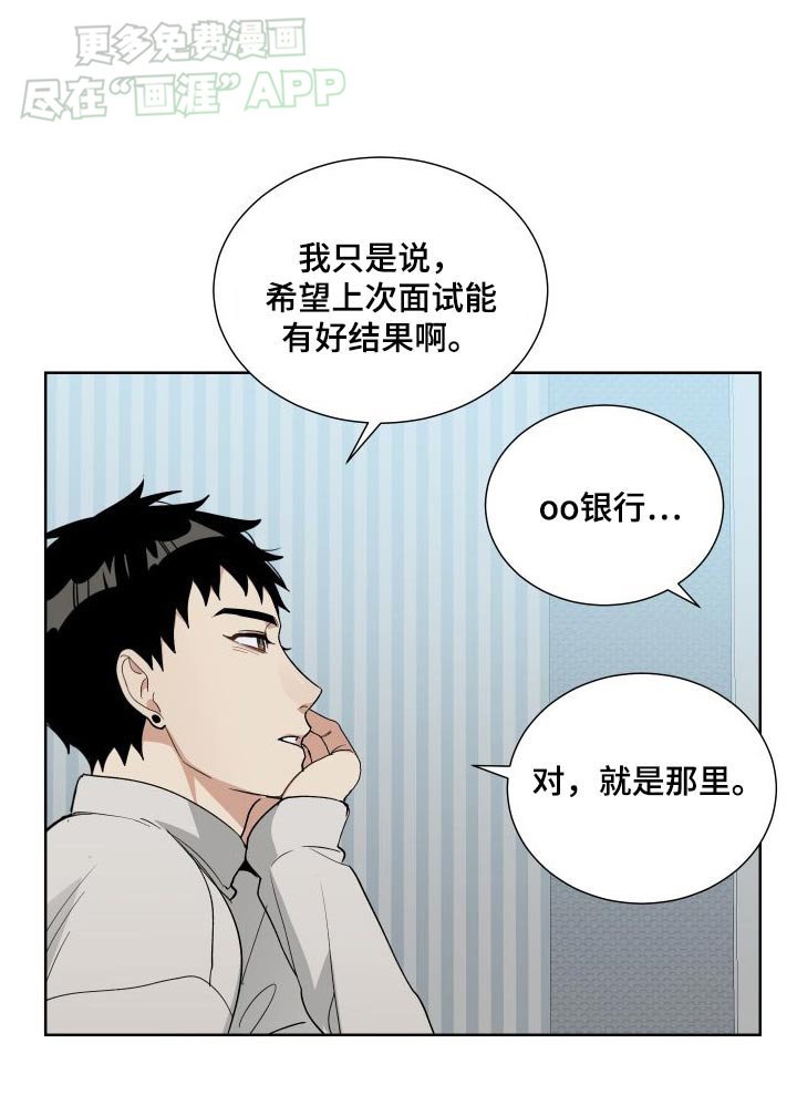 第70章：更加努力