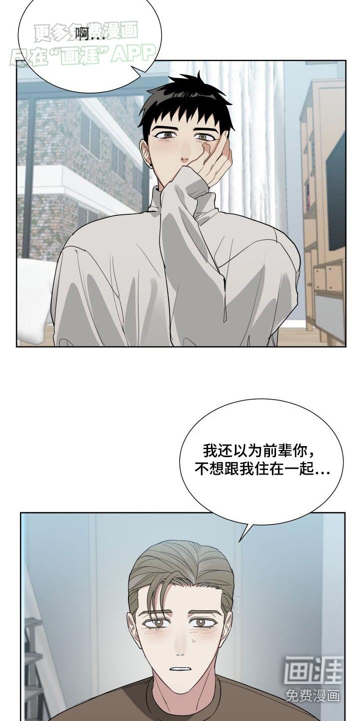 第70章：更加努力