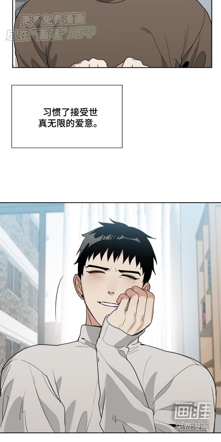 第70章：更加努力
