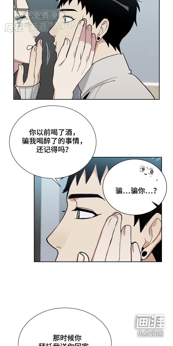 第70章：更加努力