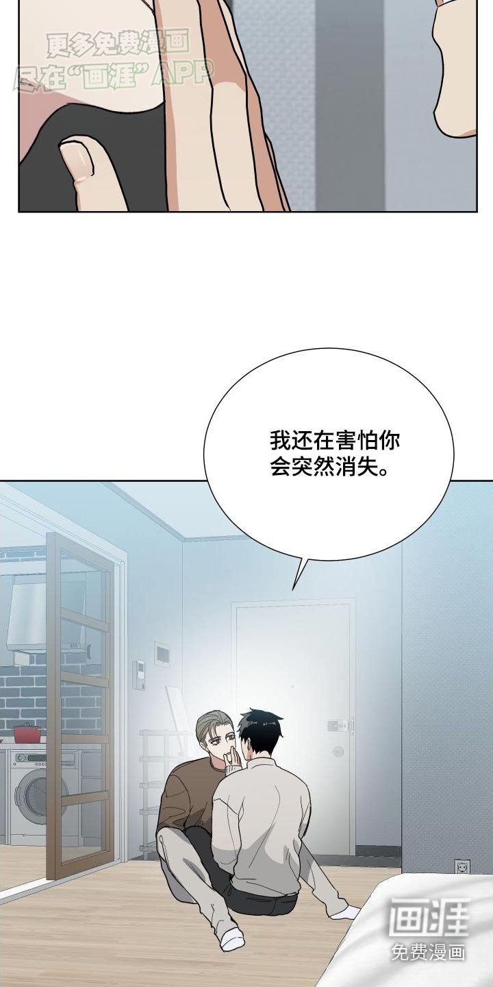 第70章：更加努力