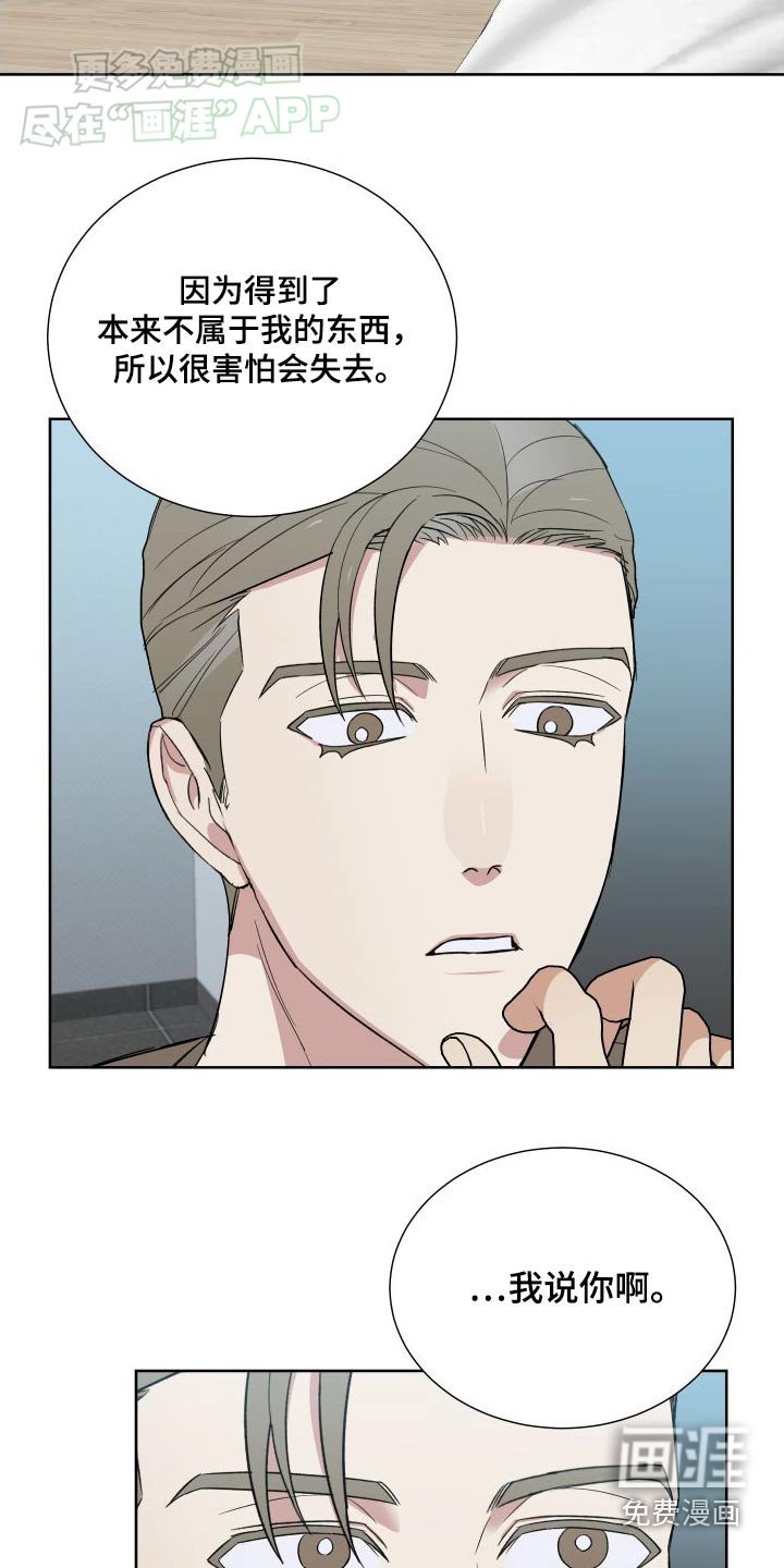 第70章：更加努力