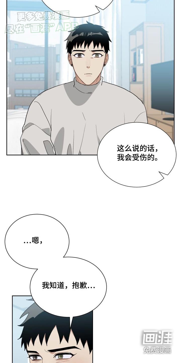 第70章：更加努力