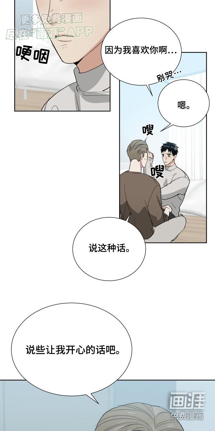 第70章：更加努力