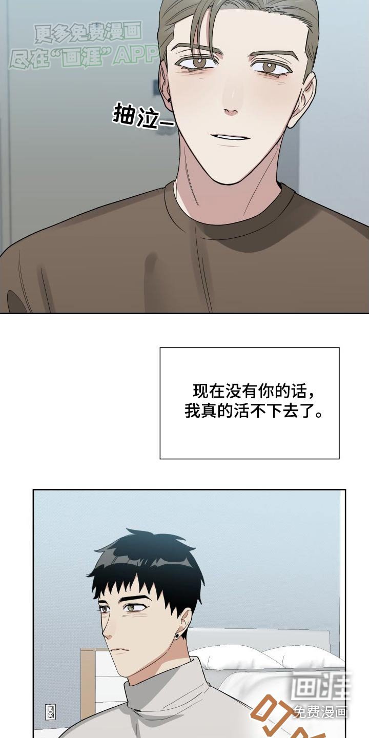 第70章：更加努力
