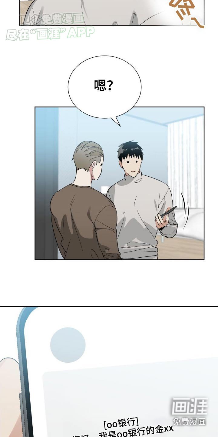 第70章：更加努力