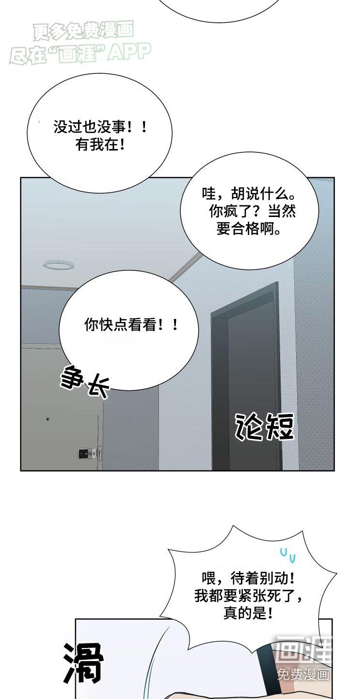 第70章：更加努力