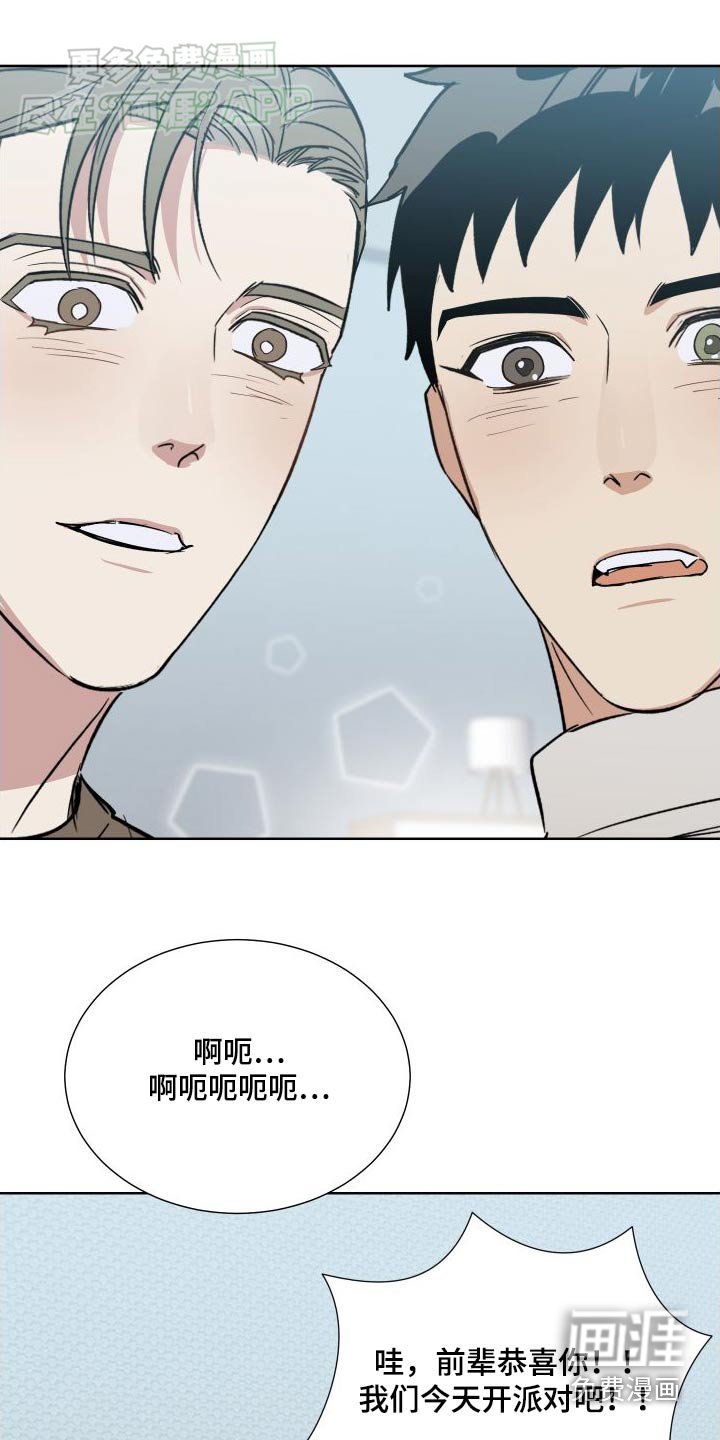 第70章：更加努力