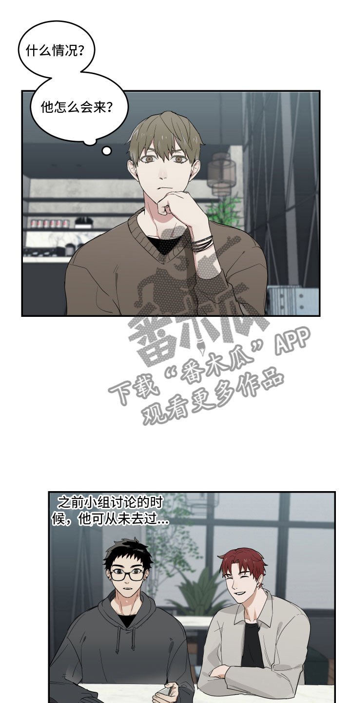 第9章：微妙的距离