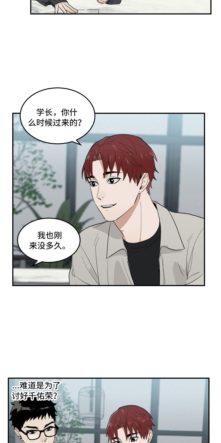 第9章：微妙的距离
