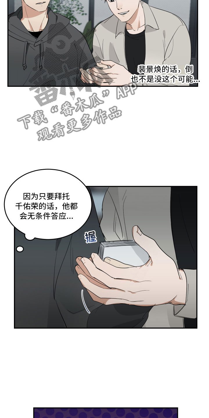 第9章：微妙的距离