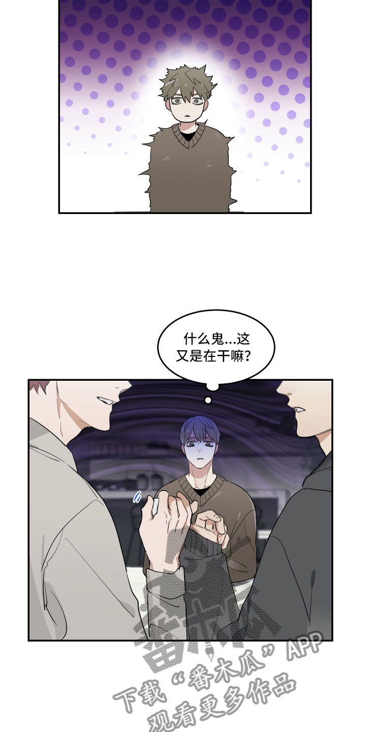第9章：微妙的距离