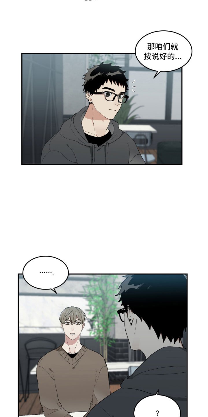 第9章：微妙的距离