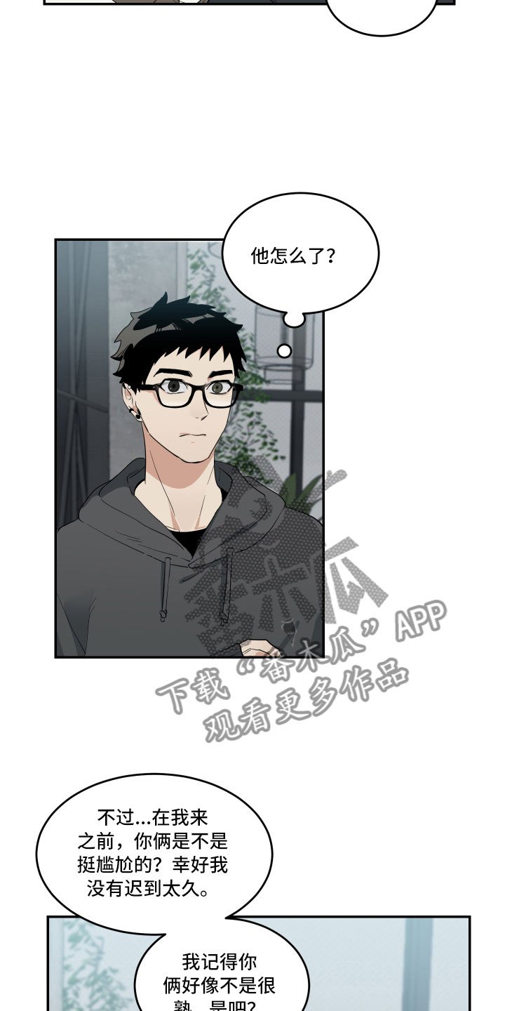 第9章：微妙的距离