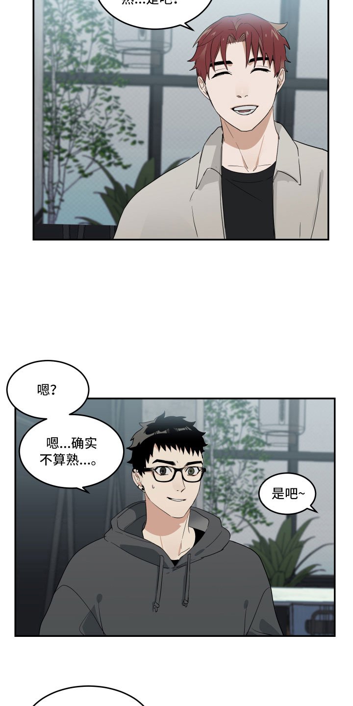 第9章：微妙的距离