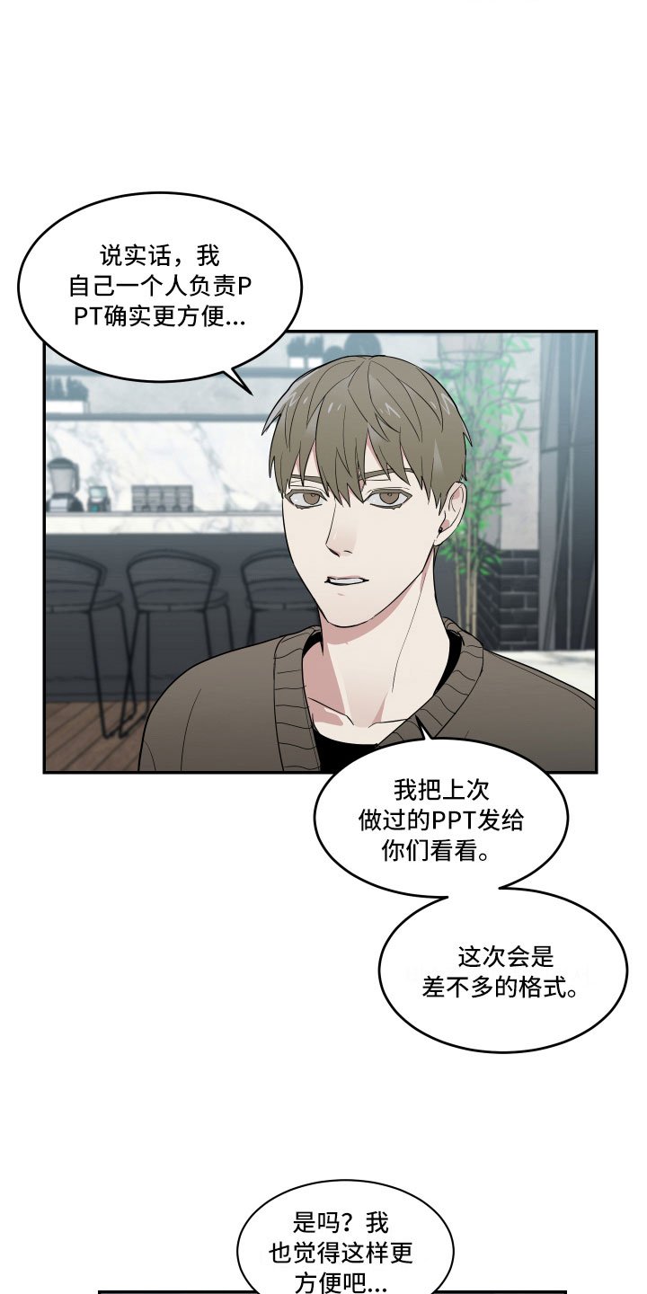 第9章：微妙的距离