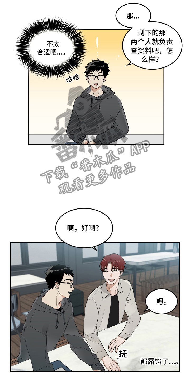第9章：微妙的距离