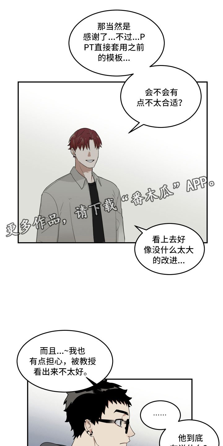 第9章：微妙的距离