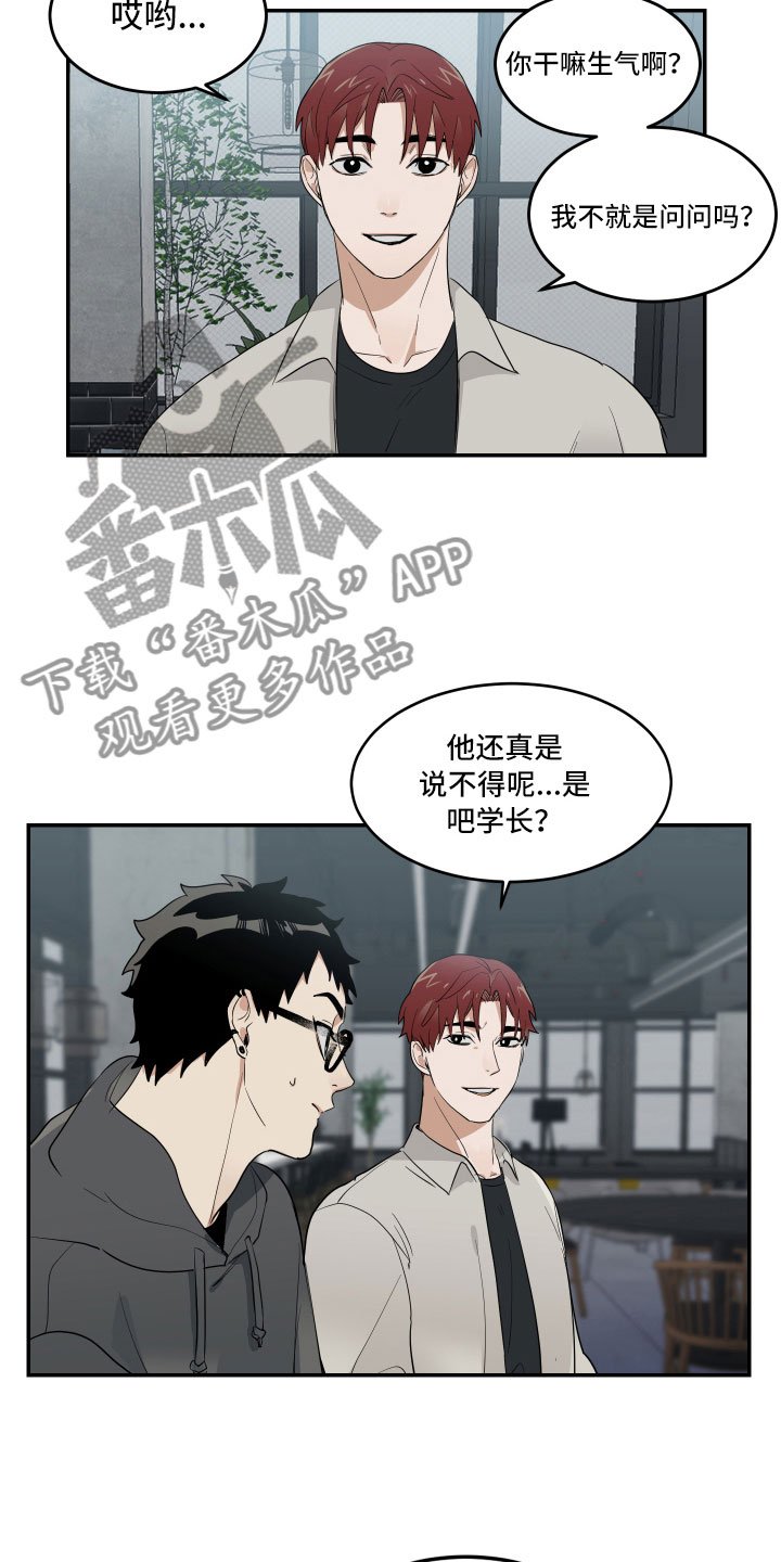 第9章：微妙的距离