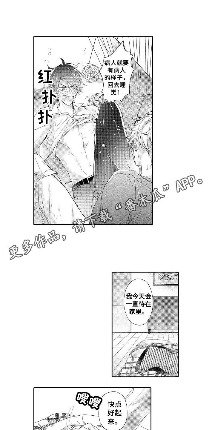 第14章：想要终止