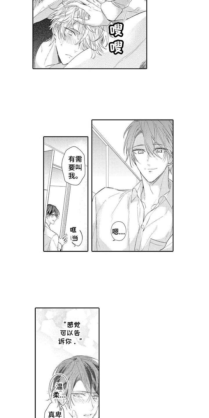 第14章：想要终止